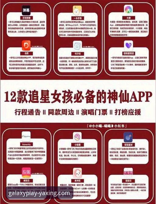 揭秘亚星娱乐APP下载背后的行业真相：你不知道的官方入口选择逻辑