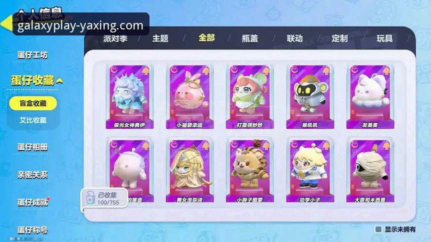 新手必看！亚星娱乐官网体验全攻略：从找入口到畅玩的实战心得